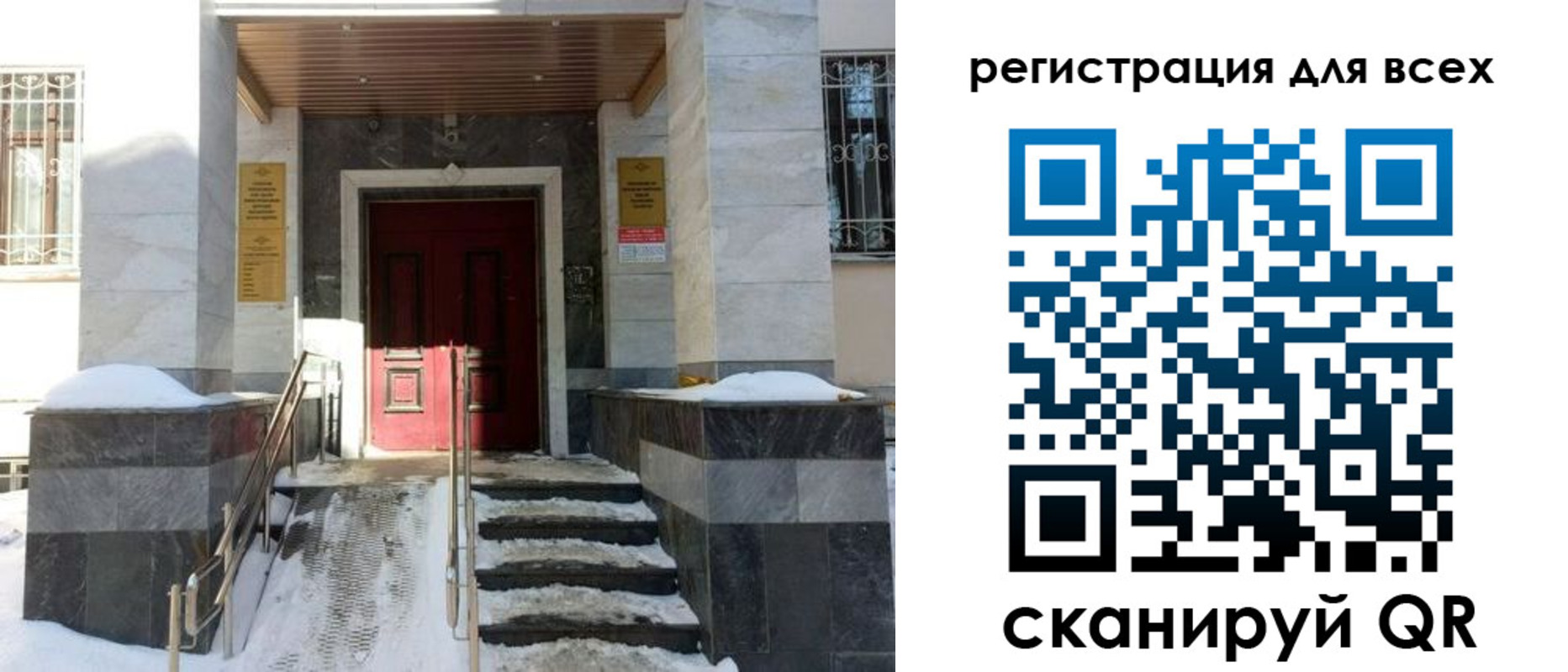 временная регистрация в квартире в Ревде