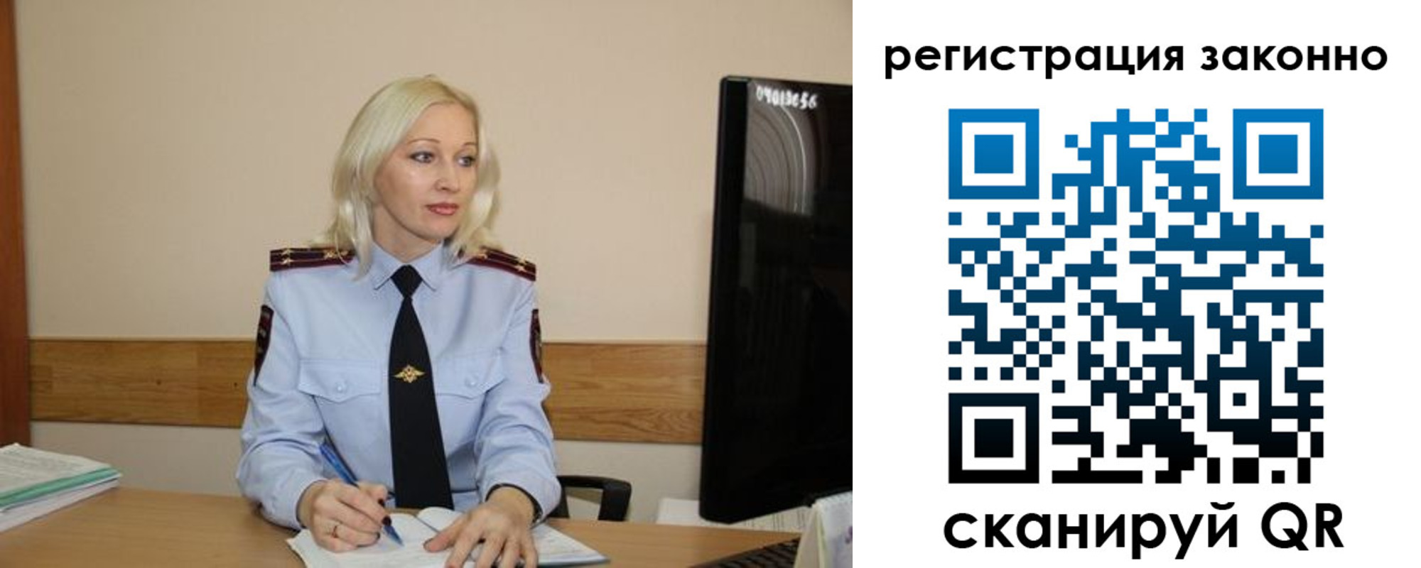 прописка паспорт в Ревде