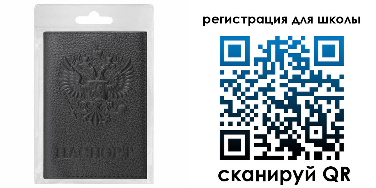 где прописаться в Ревде